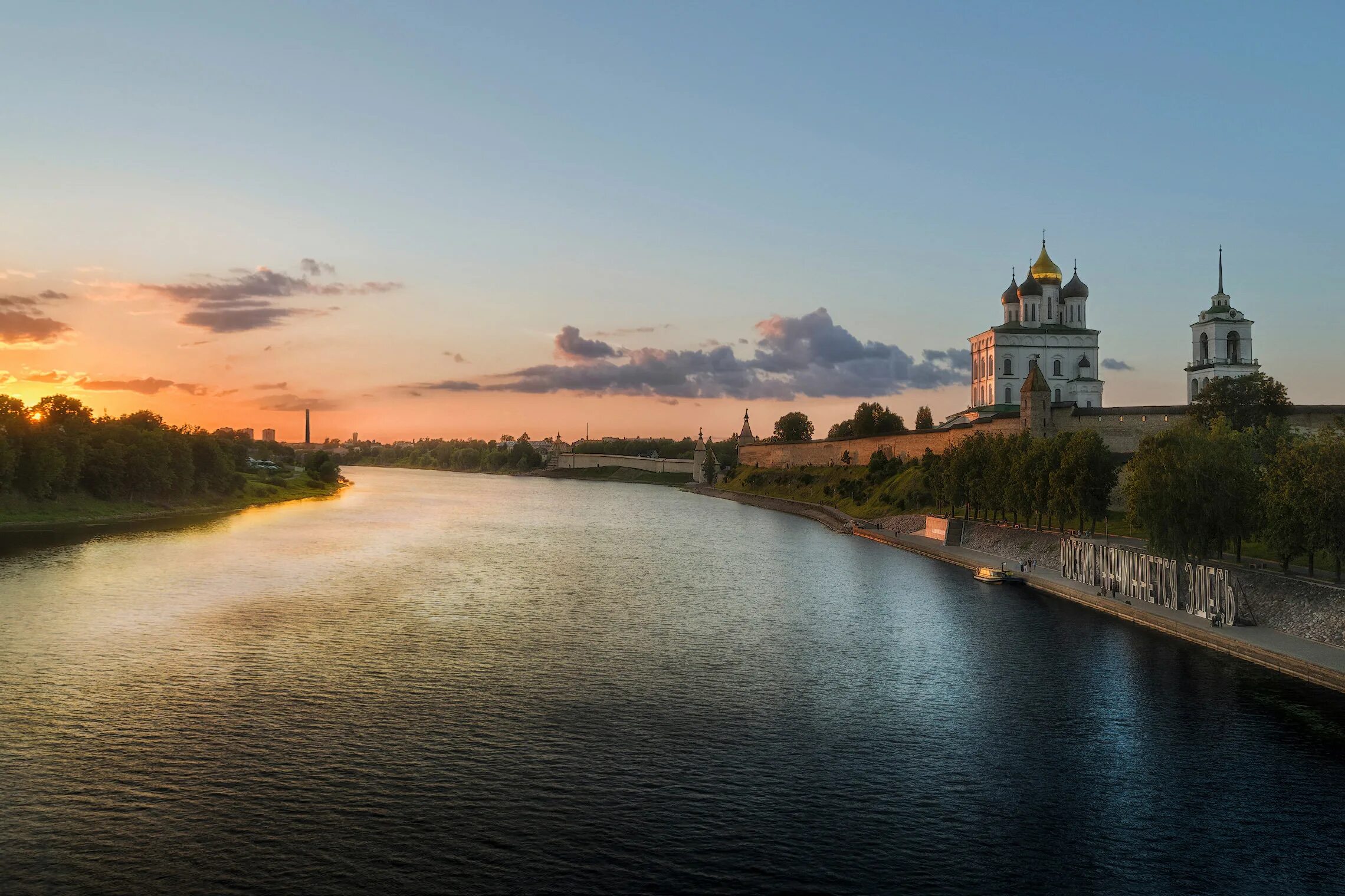 Проект великая река. Река Великая Псковская область. Река в городе Псков. Река алёшня Рязанская область. Фото Великой реки во Пскове носю.