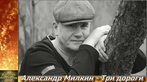 Видео песни дорогой