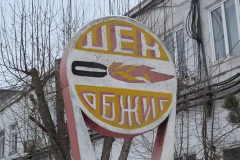 Оао красноярск