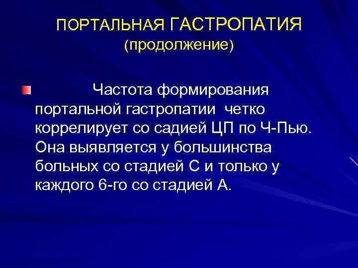 Кто сформировал синдромальную модель