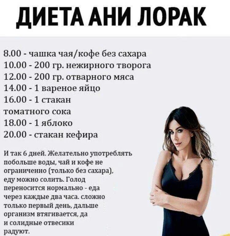 2 кг за три дня