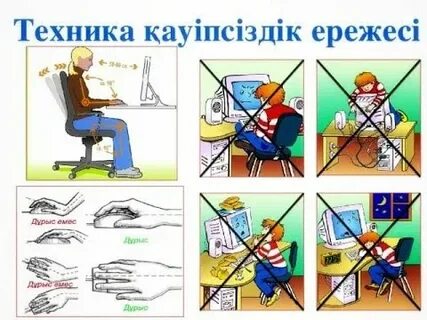 Жалаңаш Раммштейн әншілері