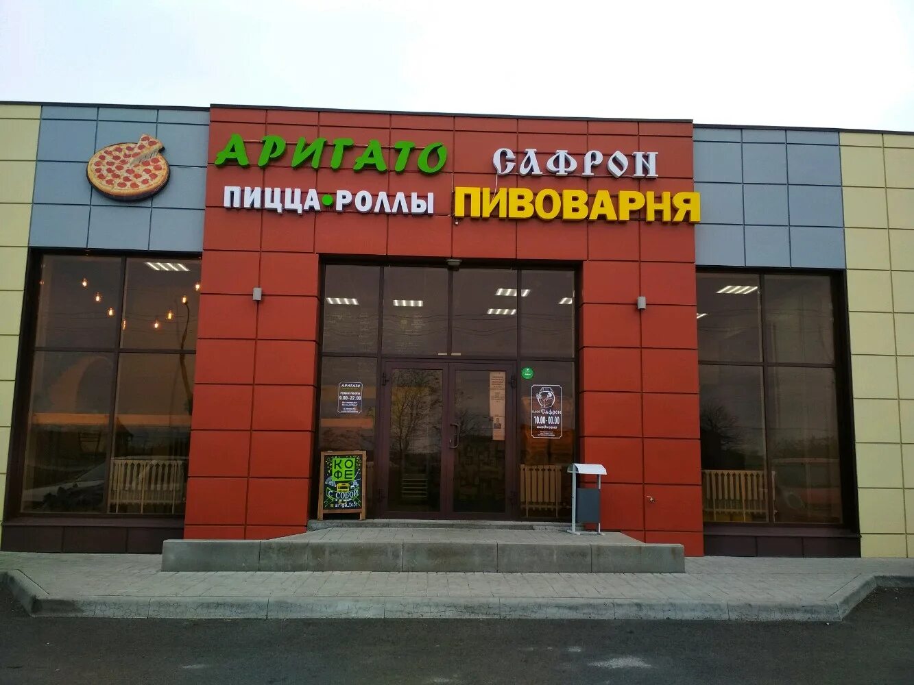 пицца в пиццерии. пицца новосадовый белгород. меню пиццерии. пицца новосадовый белгород. олива кингисепп пицца.