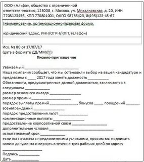 Границы на работе примеры