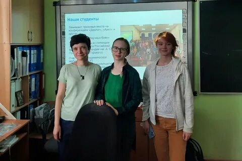 Фундаментальная и прикладная лингвистика сгу