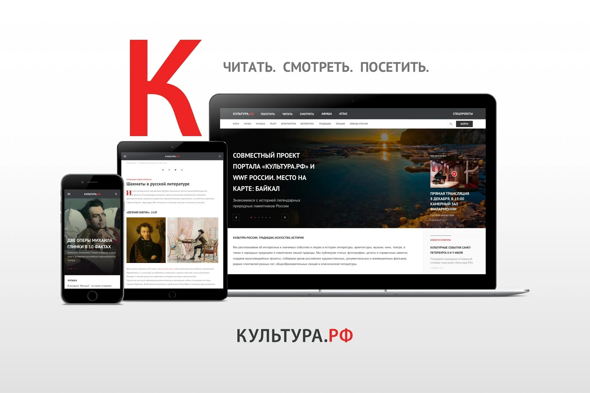 Прокультура события. Прокультура события. Pro культура. Прокультура события. Прокультура события.