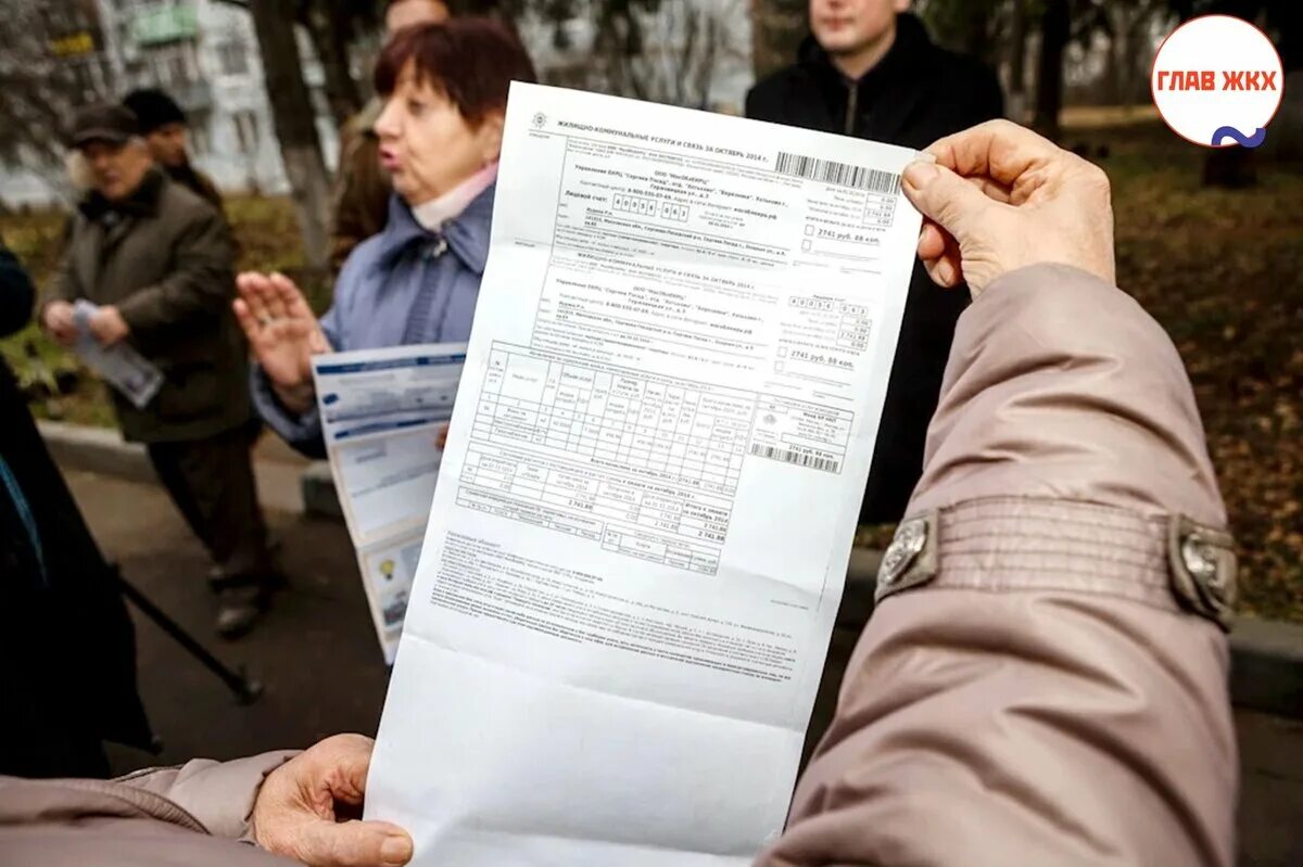 Жкх москвы карта. Приложение жкх. Департамент жилищно-коммунального хозяйства города москвы. Ел жкх московская. Журнал жкх.