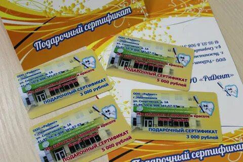 Радент нижнекамск