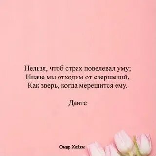 Чтоб боялись