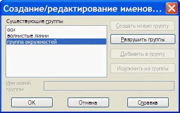 Как объединить элементы списка. Как объединить элементы списка