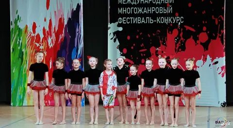 Танцующий город