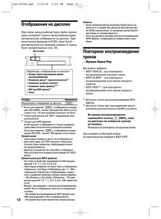 5500 инструкция