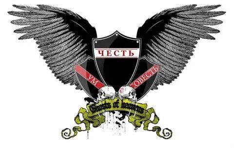 Клан нея