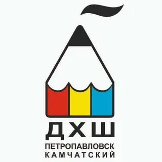 Художественная школа петропавловск камчатский