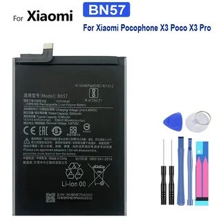 Батарея poco x3 pro