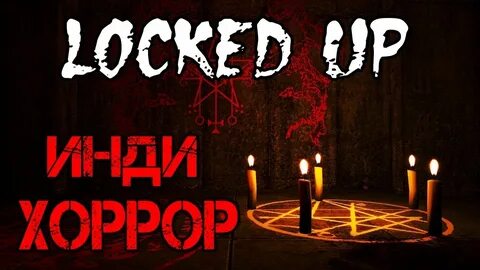 Be locked up