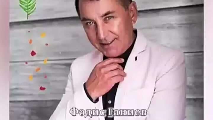Фадис ганиев фото. Фадис рахимьянович ганиев народные артисты башкортостана. Лилия биктимирова. Фәдис ганиев биография год рождения. Лилия биктимирова и фадис ганиев.