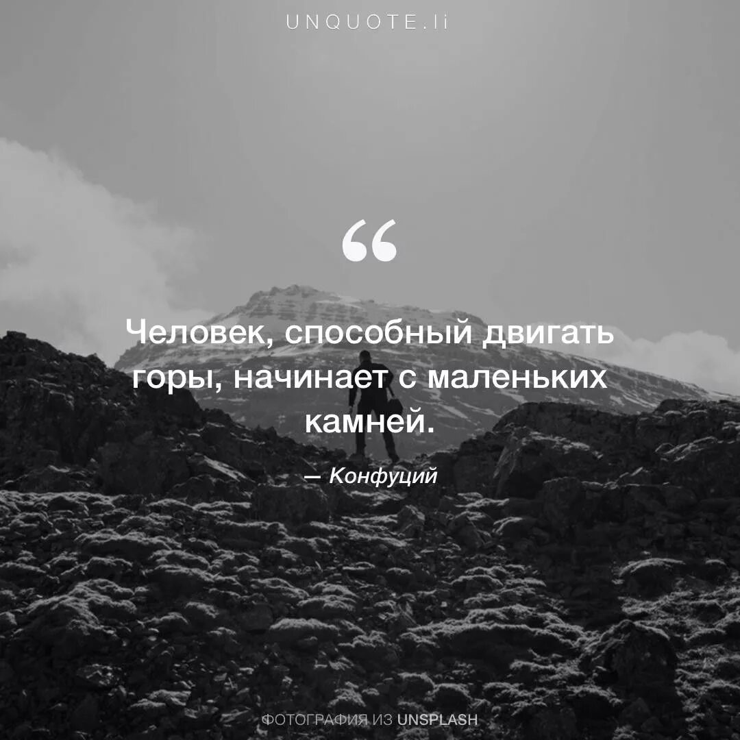 Камень умнее людей. Афоризмы про горы. Горные цитаты. Фразы про горы. Горы высказывания цитаты.