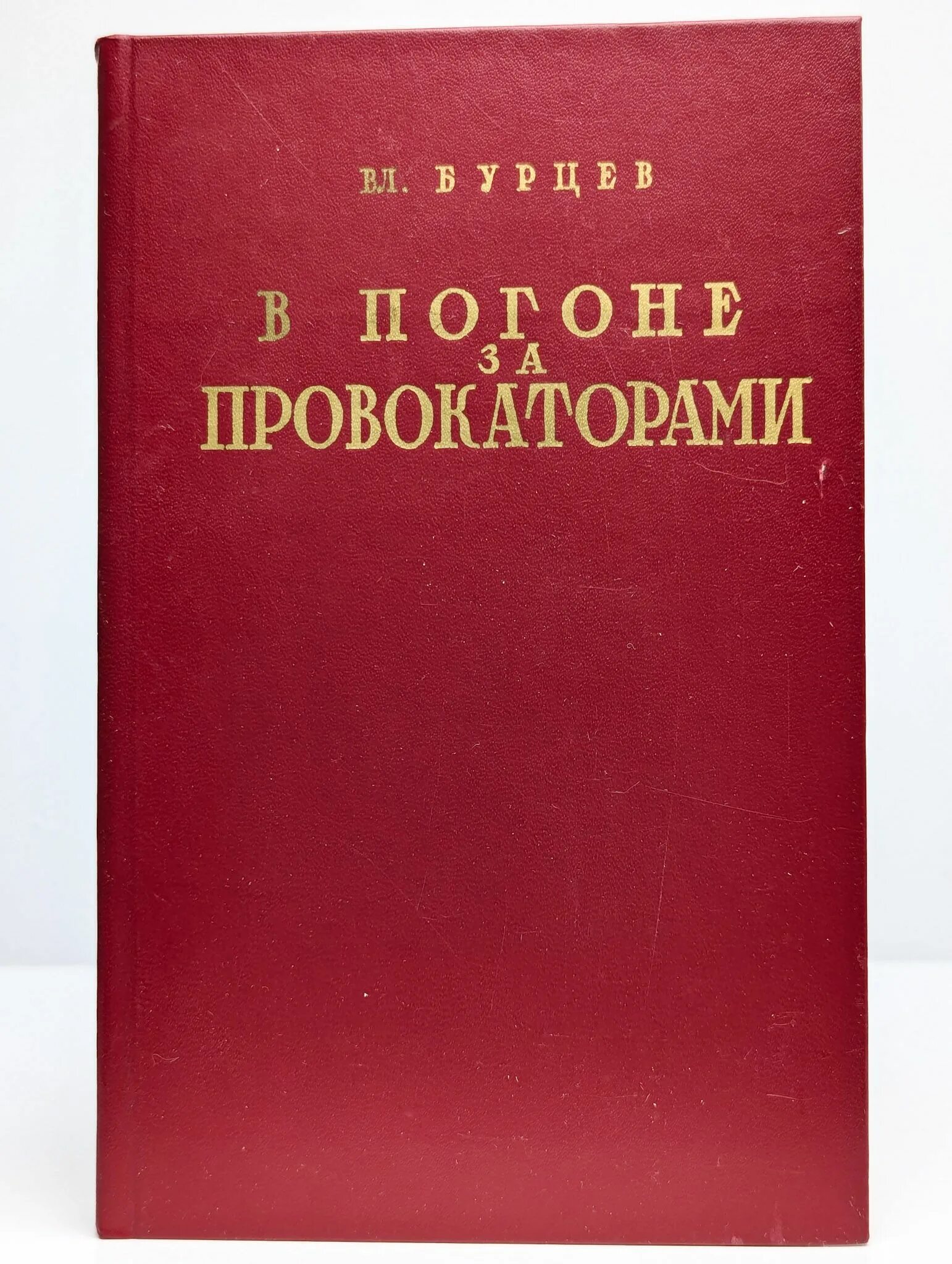 Репр изд