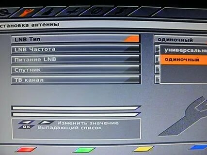 Триколор нет спутникового сигнала
