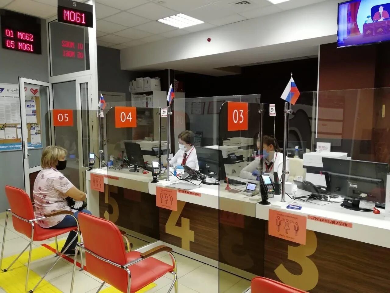 Мфц моск обл. Мфц черноголовка. мфц подмосковья. мфц лыткарино. мфц черноголовка фото.