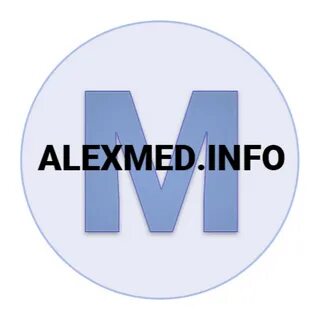 Алексмед