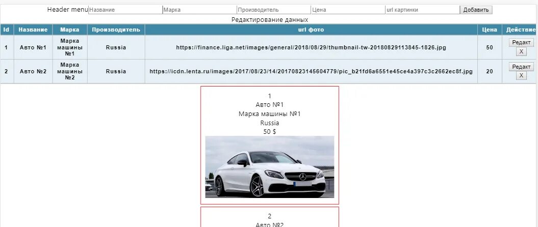 Avto ru билеты. Russian car number.