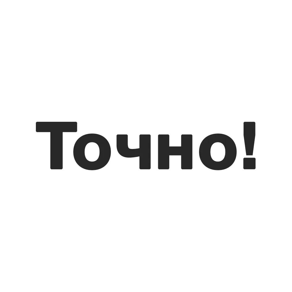 Филиалы точки. Точка банк. Логотип банка. Точка банк фото. Точка банк мерч.