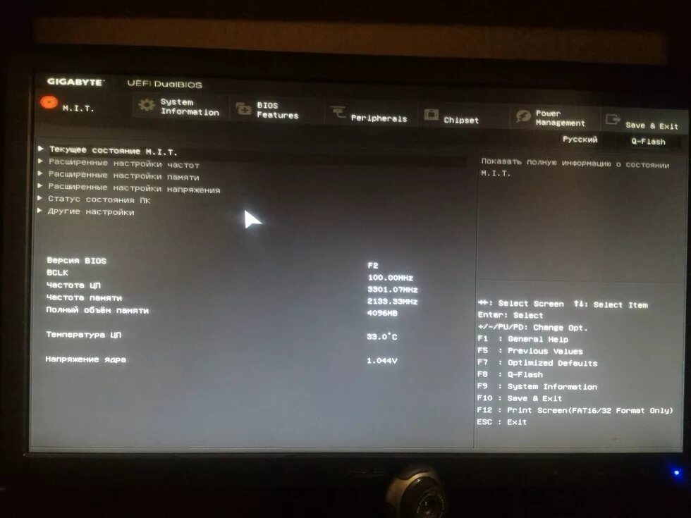 1. H110m s2 bios. 1. Gigabyte h410 bios. H110m s2 bios.