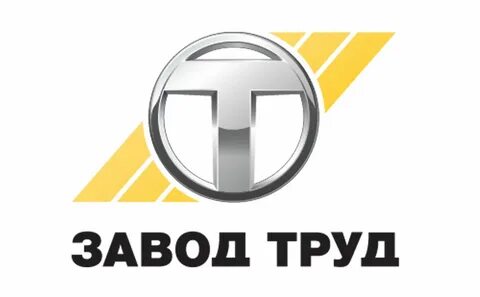 Завод труд нижний
