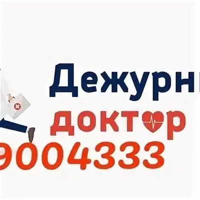 Вызвать нарколога всеволожск. Нарколог Всеволожск. Нарколог на дом Всеволожск. Вывод из запоя на дому в Тосно. Врач нарколог на дом в Всеволожске.