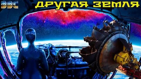 Хозяин планеты