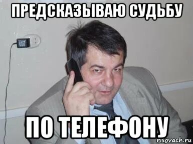 Судьба нагадала что скоро меня найдешь