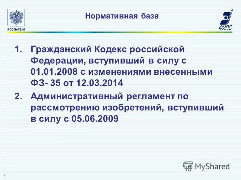 Проценты по денежному обязательству. Ст. 1 гк. 317. Проценты по денежному обязательству.