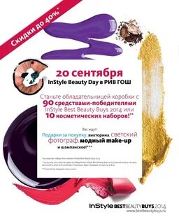 Рив гош мурманск