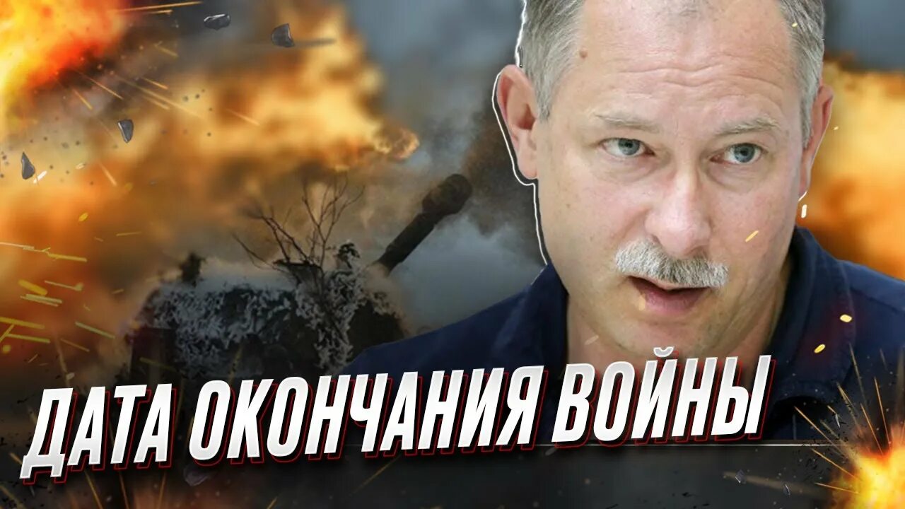 Предсказание донбасс. Жданов ВСУ. Военные эксперты дети.