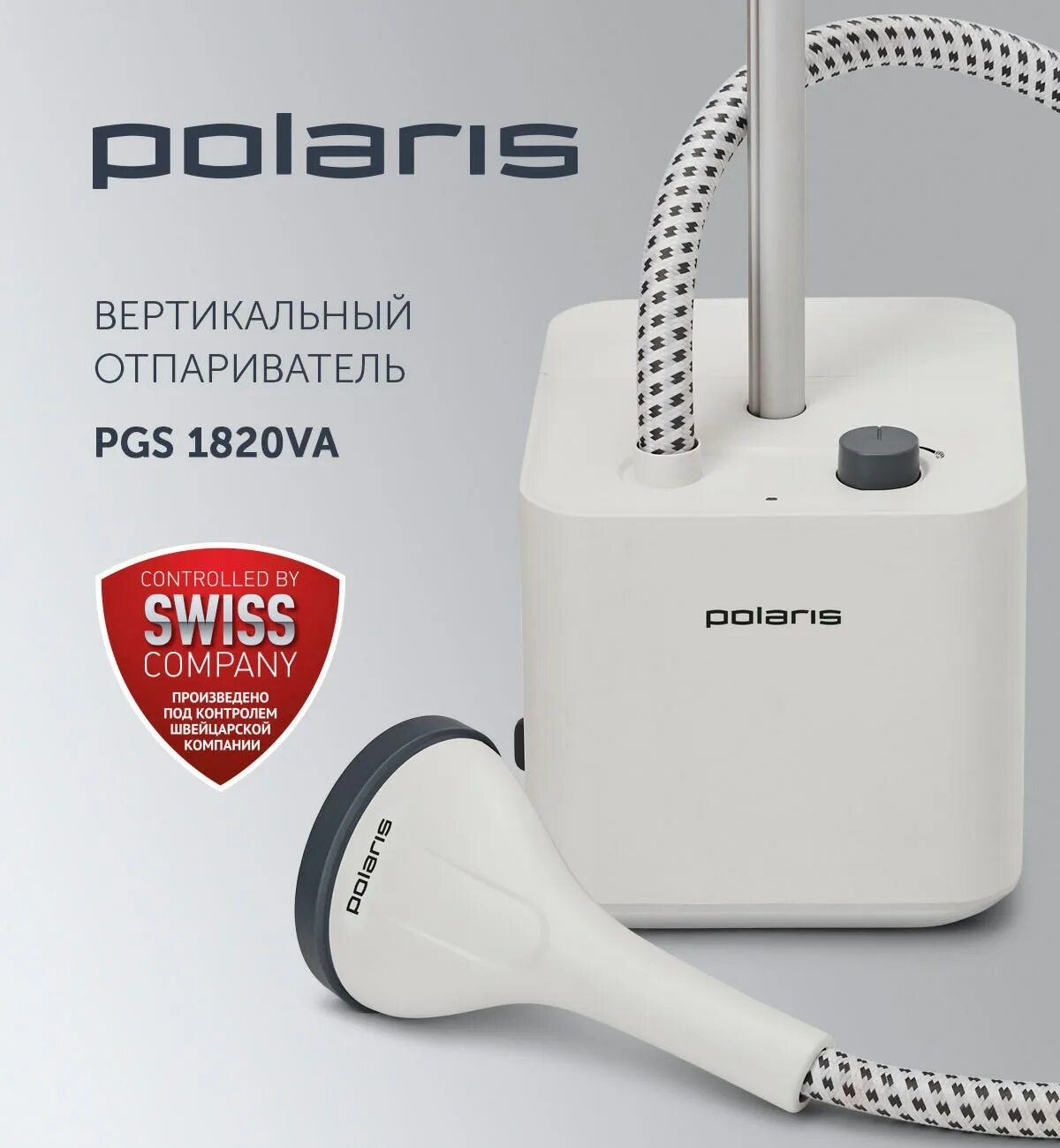 Отпариватель ginzzu hg-202. Отпариватель ginzzu hg-107. Вертикальный отпариватель philips gc482/20. Supra отпариватель для одежды sbs168. Отпариватель magnum mg 1220.