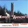 Чита дарасун расстояние