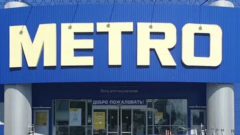 Есть ли метро в краснодаре