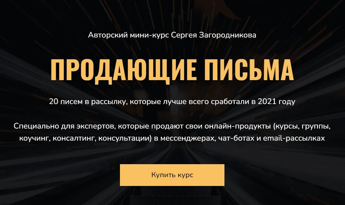 Международная неделя письма открытка. Письма 2021 года. Письма 2021 года. Деловые письма не требующие ответа. Конкурс лучший урок письма.
