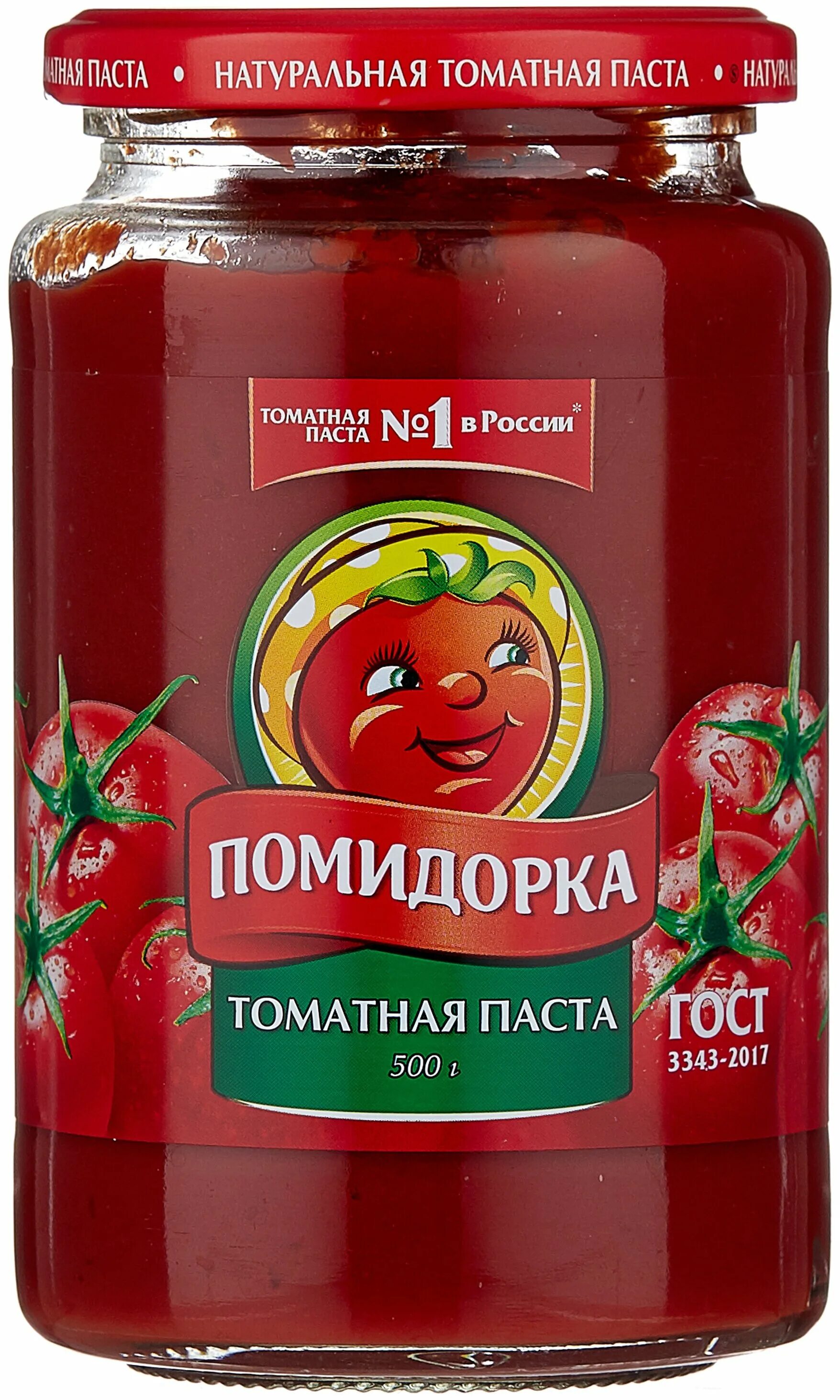 томатная паста банки. томатная паста железная банка 770 г. паста помидорка томатная 270 г. томатная паста помидорка 70г ж/б. ст/б пиканта.