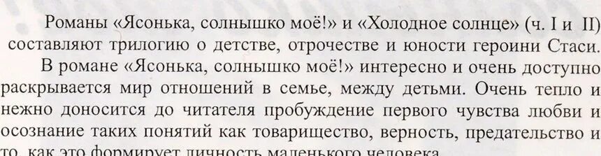 Слова которые не имеют смысла. Человек читает только первую и последнюю букву. Читать текст первая и последняч бука. Чтение по первой и последней букве. Прочитать текст неправильно написанный.