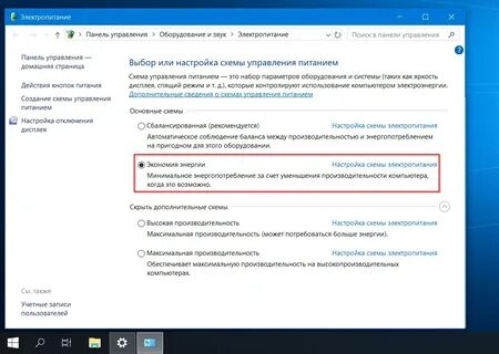 Ноутбук шумит без нагрузки