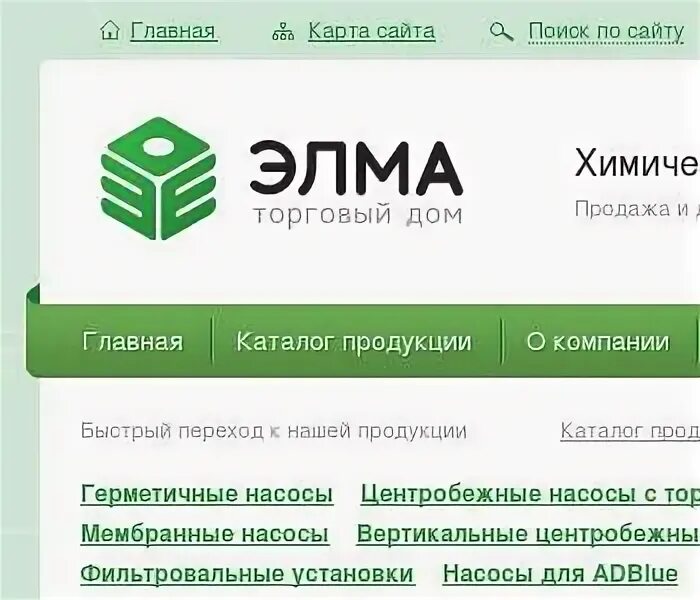 Сайт элма. Ооо элма. тд элма. элма препарат. оденко элма.