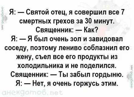 Самые смешные шутки 2024