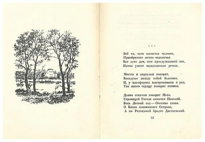 Маршак про войну. Маршак про войну. Стихотворение маршака про войну. Стихи про войну маршак. Стихи про войну маршак.