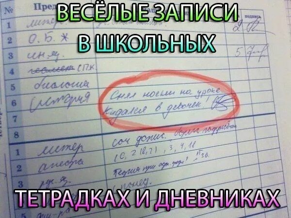 Как сделать запись урока