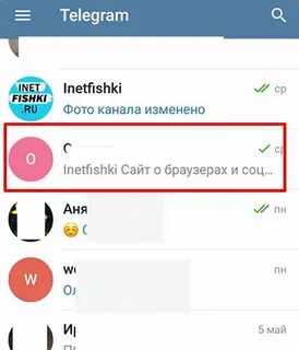 Телеграмм удаление сообщений у собеседника
