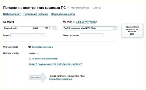 Wallet подтвердить