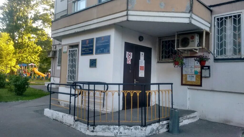 Москва, улица олеко дундича, 34. Загс 24 фили-давыдково. Жилищник москва фили давыдково. Жилищник москва фили давыдково. Жилищник фили давыдково.